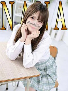 なな「なな」