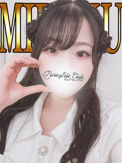 みるく「みるく」