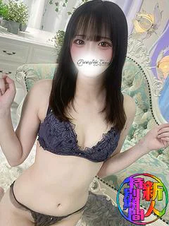 たお「たお」