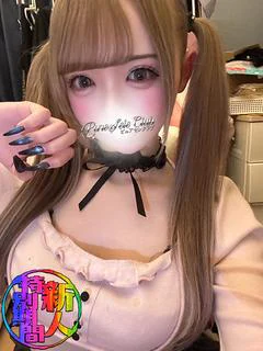 はづき「はづき」