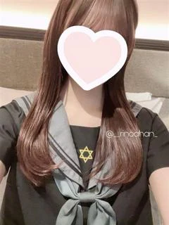 りの