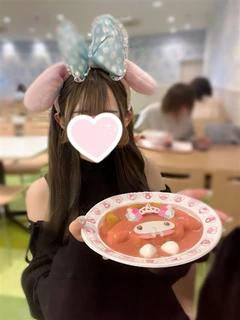 はく
