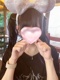 うるは
