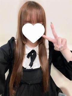 ふみな