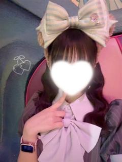 えま