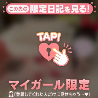昨日のお兄さん、また次はぜひゆっくり、いっぱいお話して一緒に過ごそうね✨