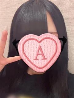 あむ