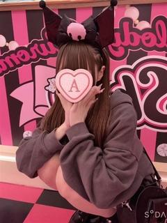 なこ