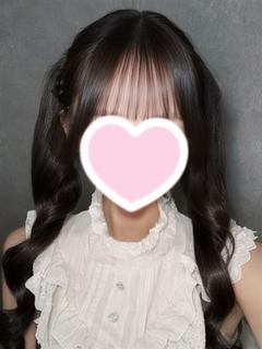 める