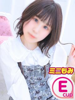 あむ