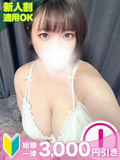 いく