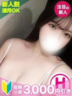 つむぎ