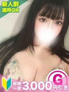 りの
