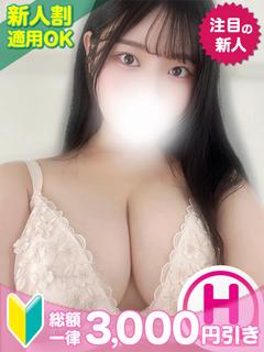 にこり