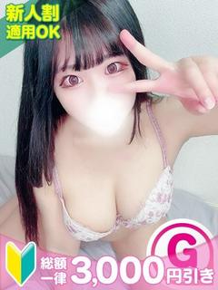 ゆうか