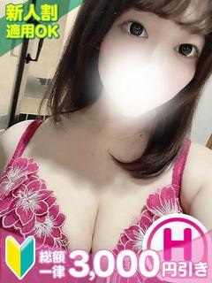 なこ