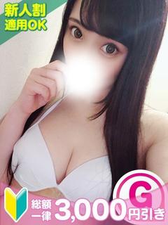 ちこ