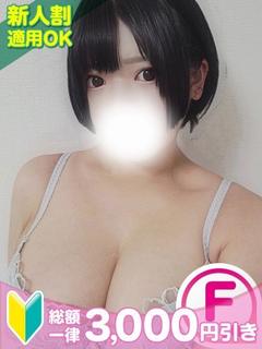 みお