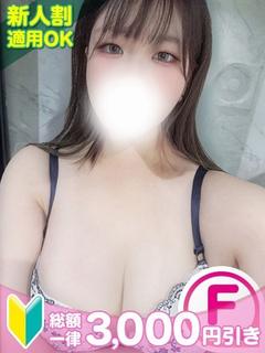 ひいらぎ