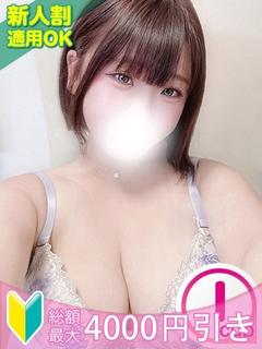 みるく