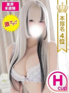 ちま