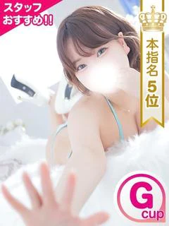 みなみ