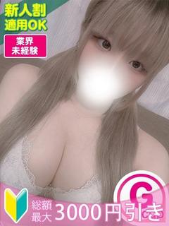 あやか