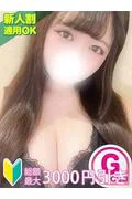 らん (18)