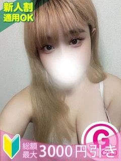 ひかり