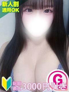 りん