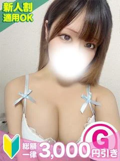 まや