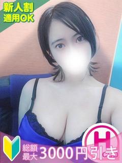 あいね
