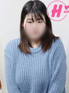 ことね