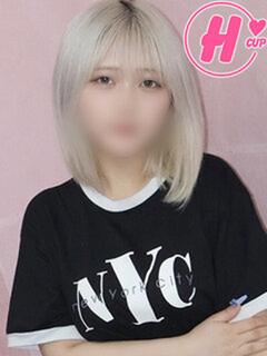 ゆのん