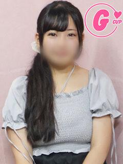 なる