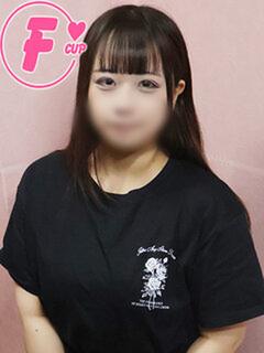 ある