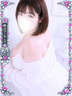 みゆ