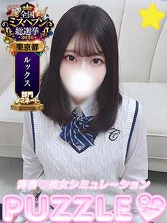 ★あかり