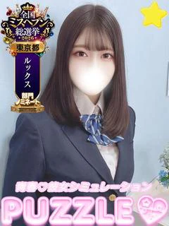 ★あかり