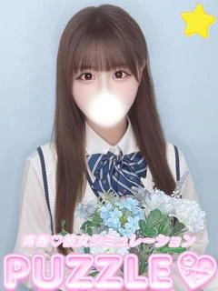 ★らむ