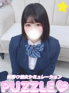★りんね