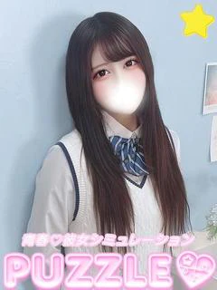 ★らい