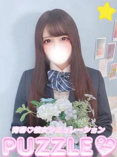 ★らい