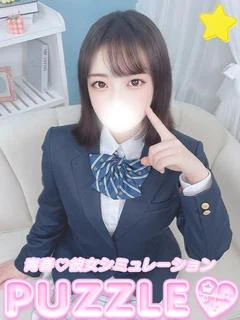 ★まなみ