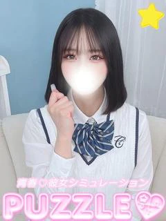 ★ひじり