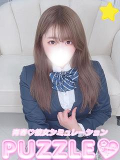 ★ふうか