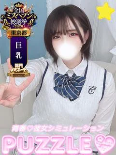 ★あいる