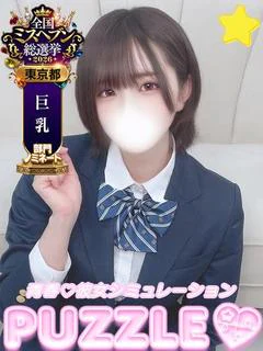 ★あいる