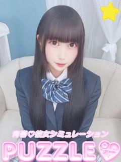 ★れあ