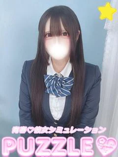 ★ゆめか